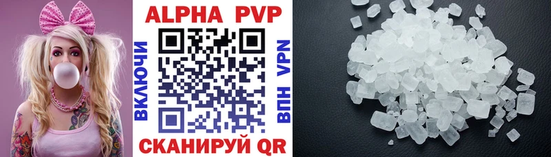 А ПВП крисы CK  Купить закладки  Галич 