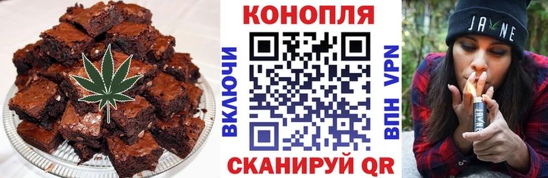 Canna-Cookies конопля  Купить закладки  Галич 