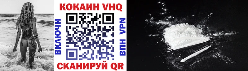 COCAIN Эквадор  Купить закладки  Галич 
