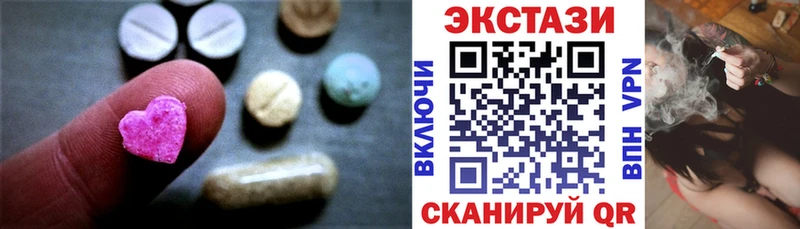 Купить  Галич  Экстази таблы 