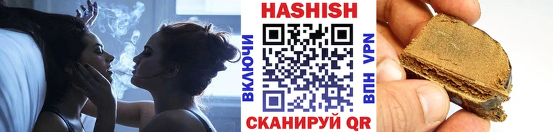 Купить закладки  Галич  ГАШИШ ice o lator 