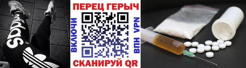 ГЕРОИН белый Купить где Галич