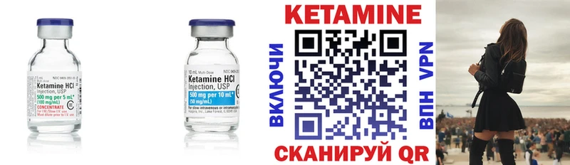 Купить  Галич  Кетамин ketamine 