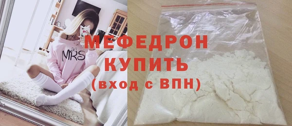 шишки Волосово
