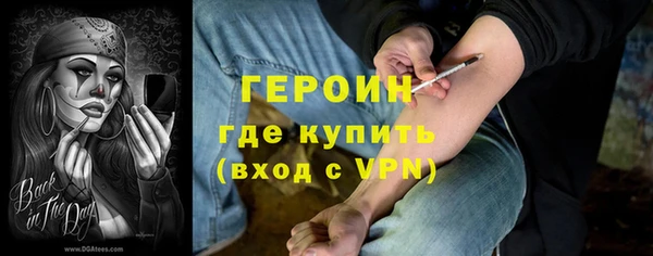 кокаин перу Володарск