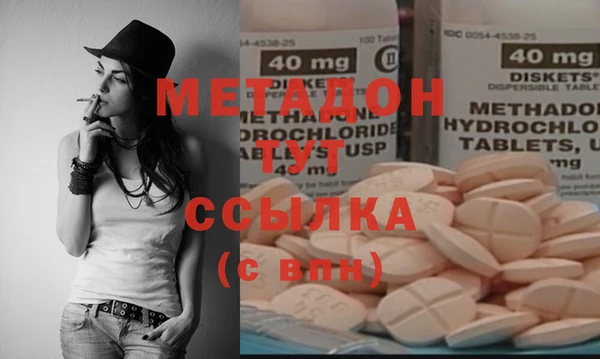 кокаин перу Володарск