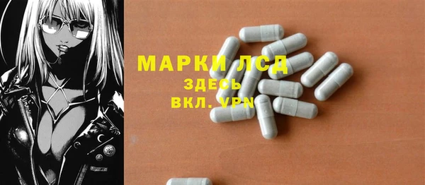 марки nbome Верхнеуральск