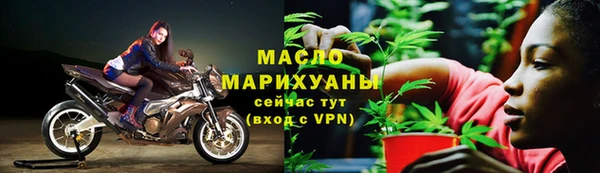 шишки Волосово