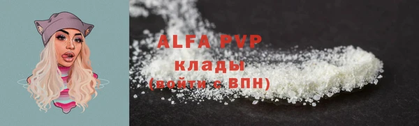 шишки Волосово