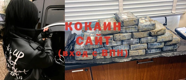 кокаин перу Володарск