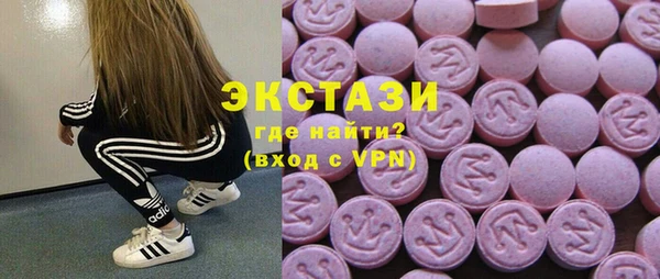 бутик Богородск