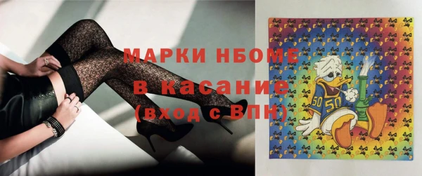 марки nbome Верхнеуральск
