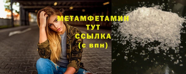 марки nbome Верхнеуральск
