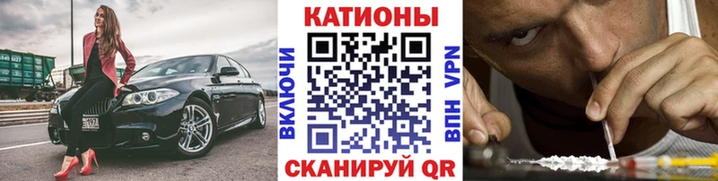 МЯУ-МЯУ 4 MMC  Купить  Галич 