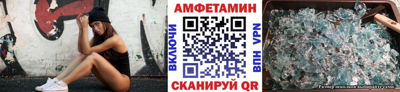 Первитин винт  Купить закладки  Галич 