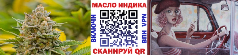 ТГК Wax  Купить  Галич 